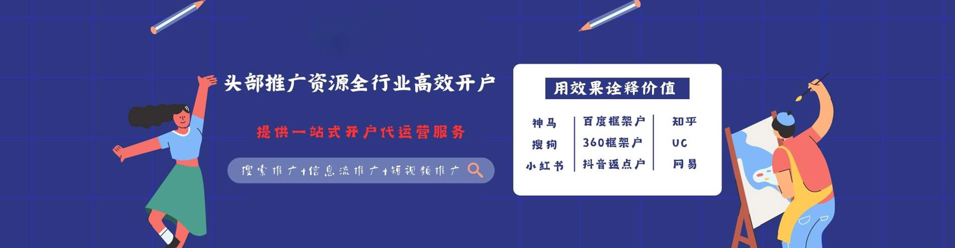 曲阳渠道开户返点