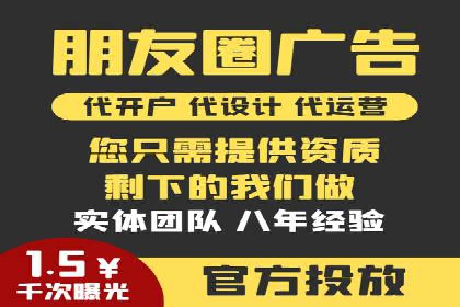 SEM账户优化成功案例分享